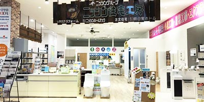 イオン黒崎店（ショールーム）