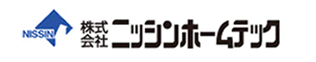 株式会社ニッシンホームテック